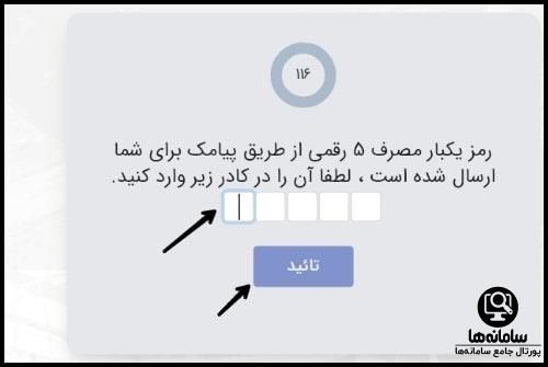 سایت فروش اینترنتی تراکتور